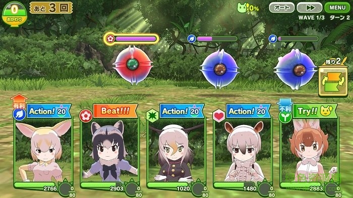 けもフレ３