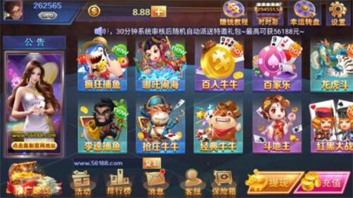 水果机777安装