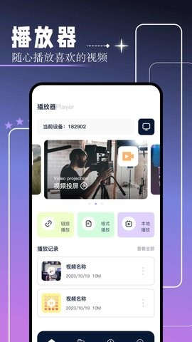 红桃视频手机版