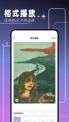 红桃视频免费最新版
