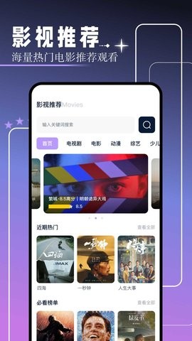 红桃视频app免费正版