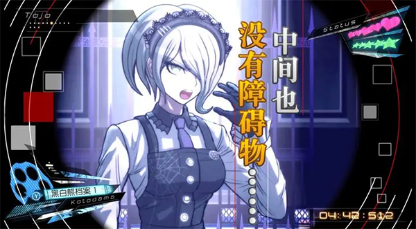 DRV3