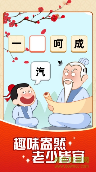 摇钱树老版本
