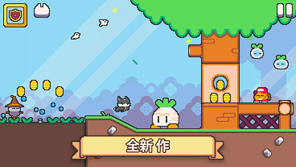 超级猫兄弟2 中文版