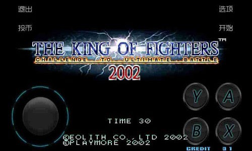 拳皇2002风云再起ios版