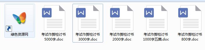 考试作弊的女孩汉化版