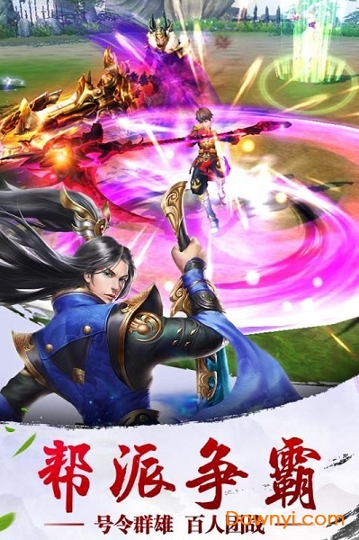 妖灵