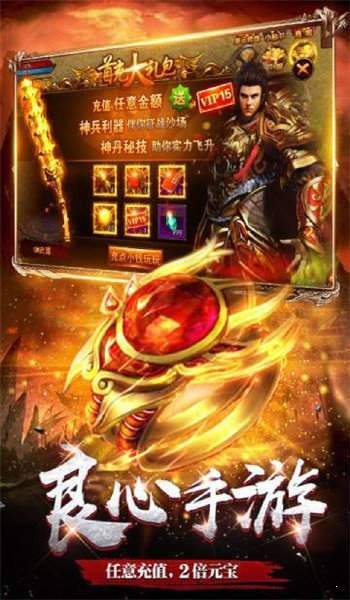 死 神 传 奇