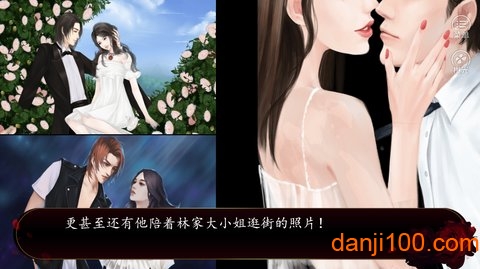 炽爱谜心