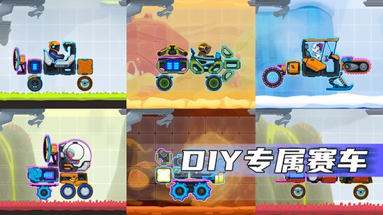 疯狂快车手2绿色钥匙解锁版
