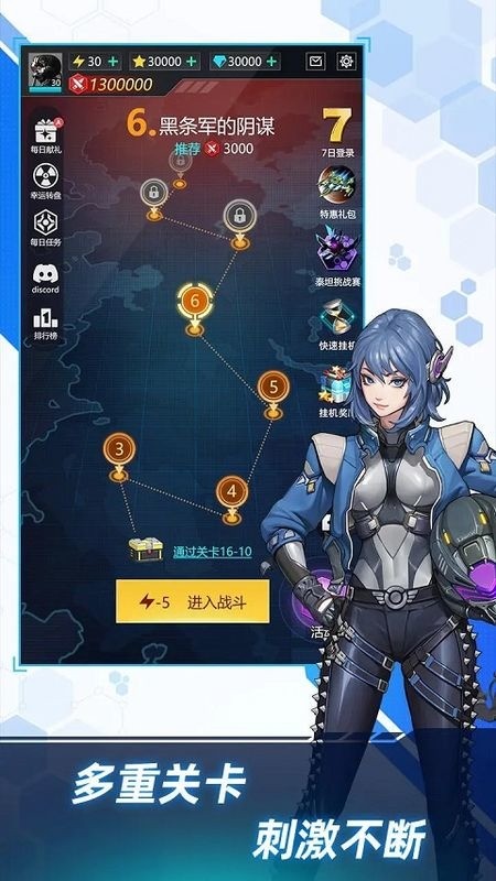 孤独战机无限钻石版下载