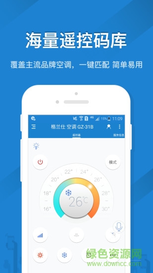 遥控精灵旧版本