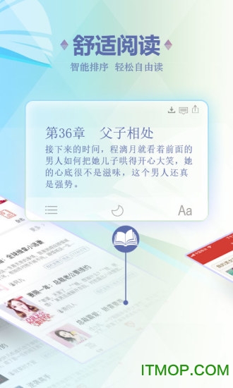 连尚免费读书