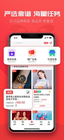 小红蚁