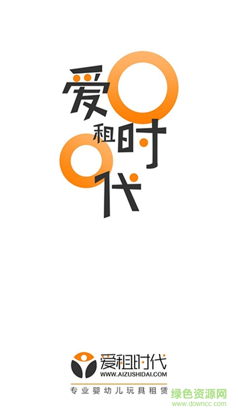 爱租时代app