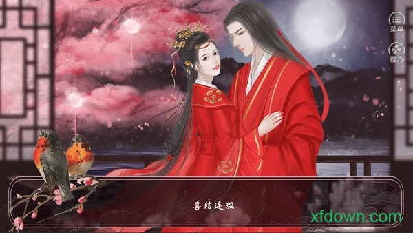 世家本纪