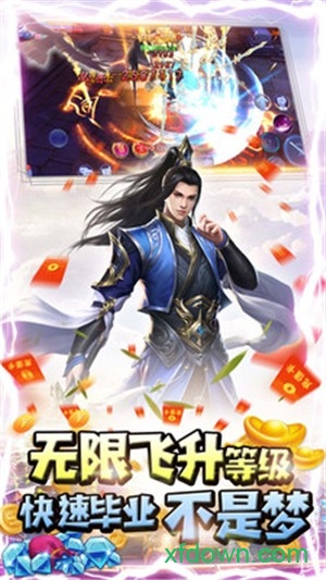 末日重生安卓下载