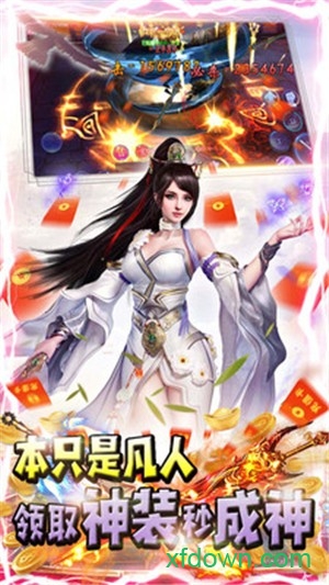 末日重生免费下载