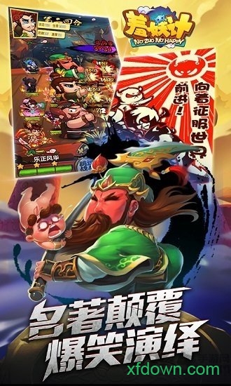羞妖记变态版