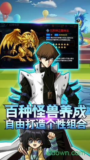 勇士之路