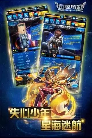 雷霆战机测试服手机下载