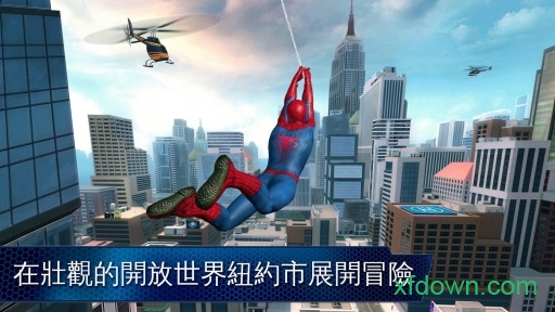 超凡蜘蛛侠2华为版