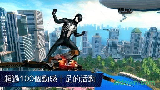 超级蜘蛛侠2华为版