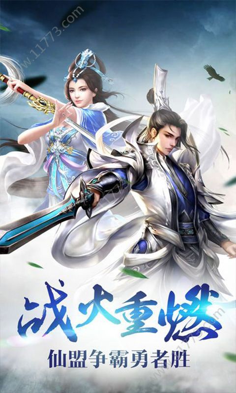萌萌兵团