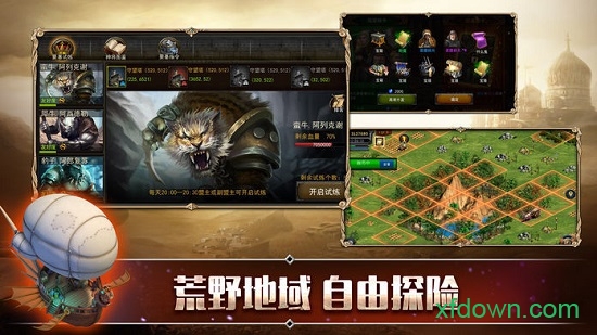 帝国时代罗马复兴音乐