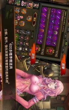 龙族骑士团