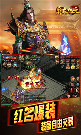 屠龙纪元BT