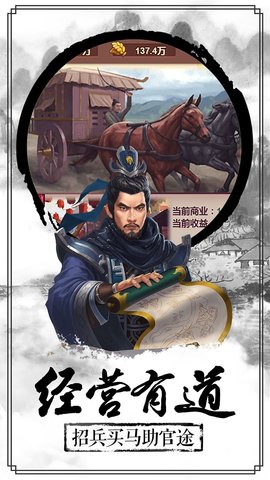 逍遥纪