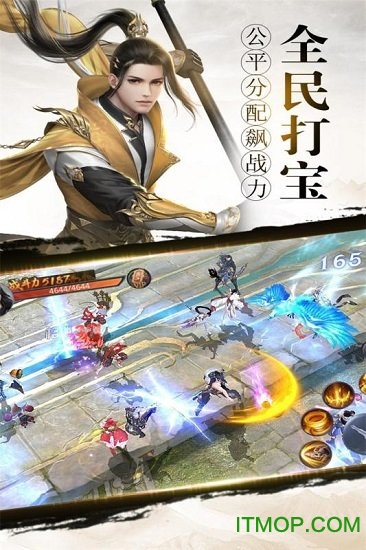 剑 斩 乾 坤 福 利 版
