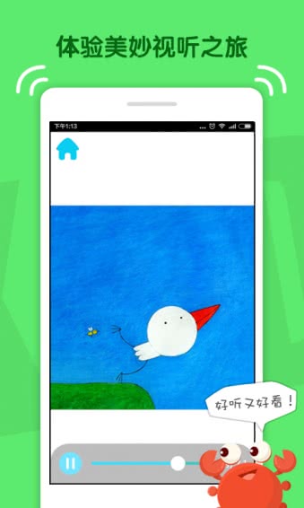 KaDa阅读