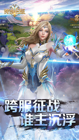 狩猎幻想