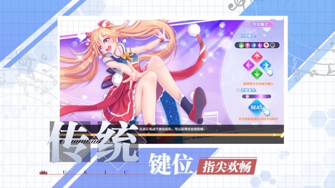 恋舞大师