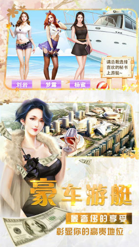 都市变态版 都市变态版