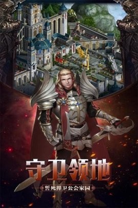 幻想之翼 幻想之翼