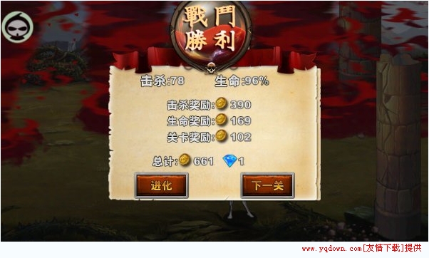 魔法门勇士