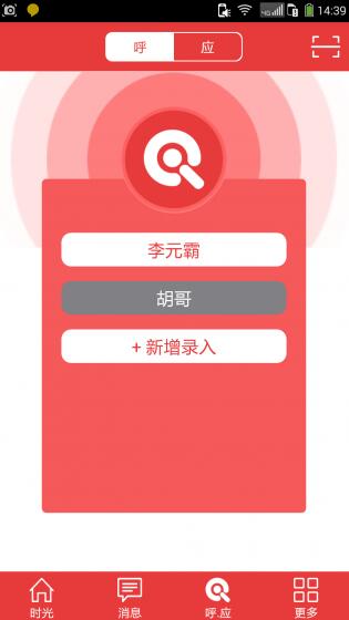钦家