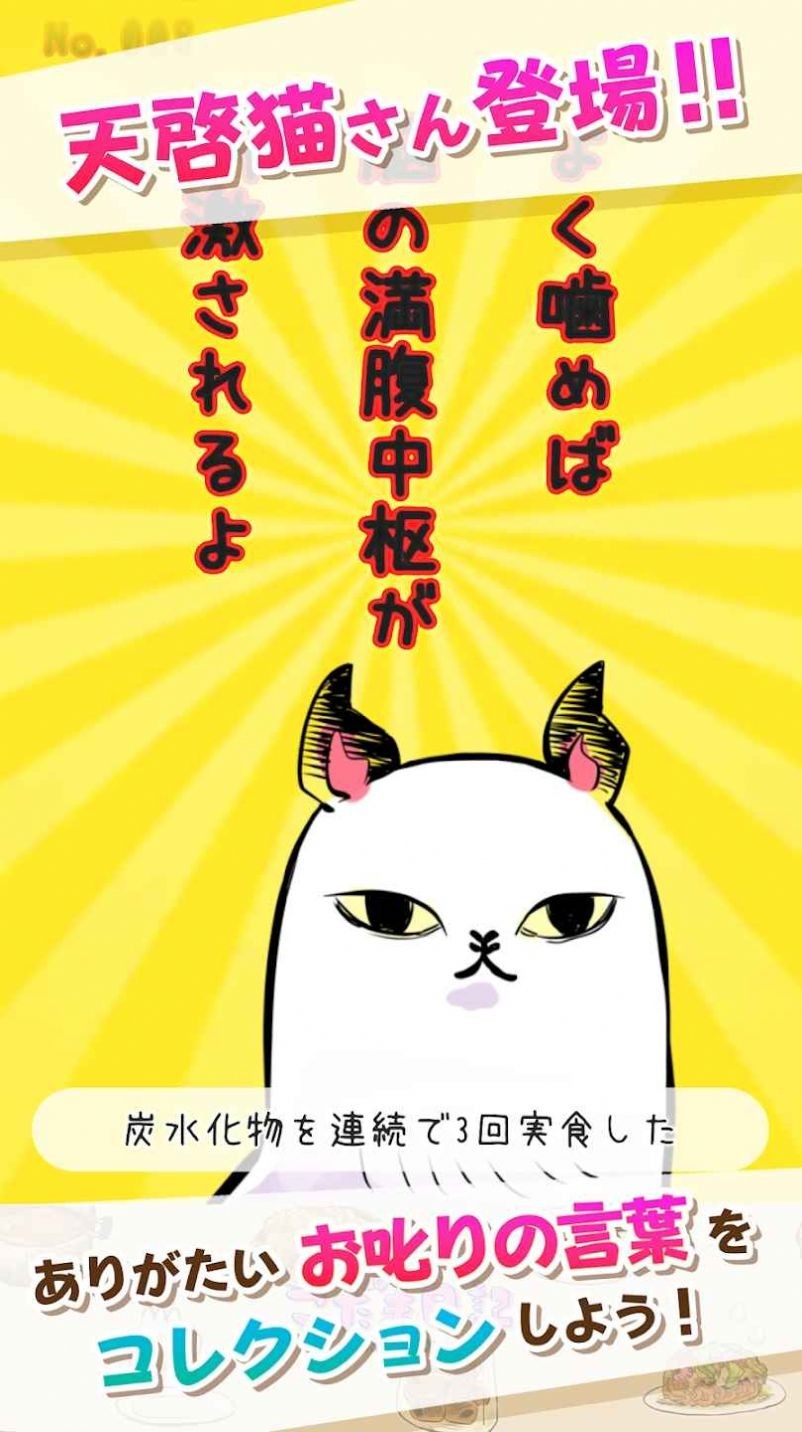 こだま日記
