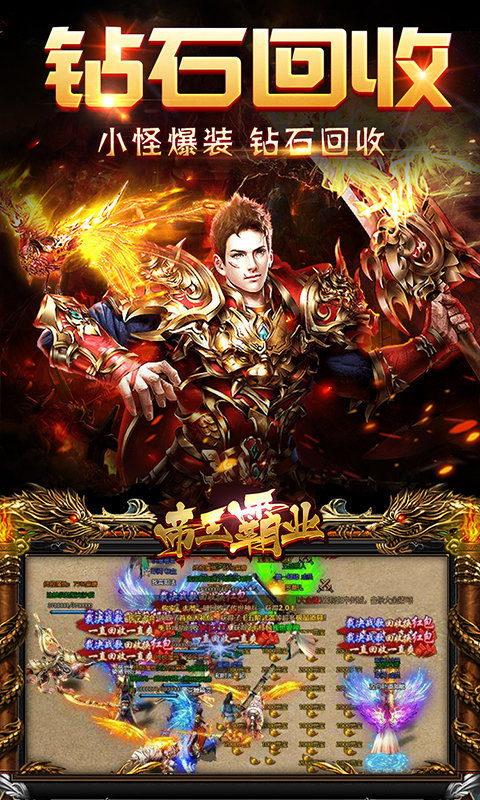 尸 王 传 奇