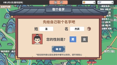 中华一商最新版