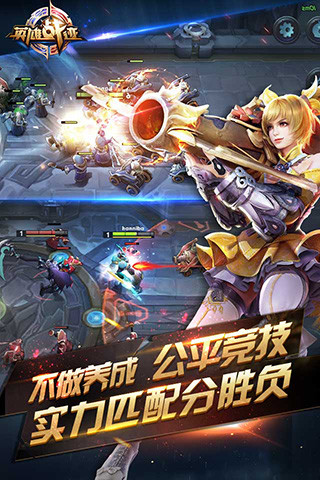 王者荣耀下载器
