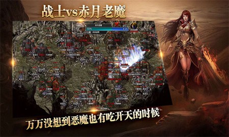 风间战神 风间战神