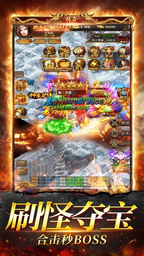 一刀传世新大陆传奇