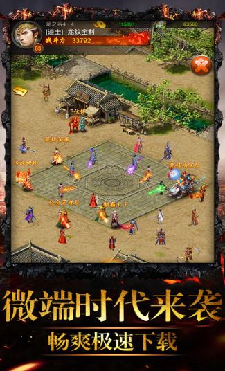 至尊冰雪重制版