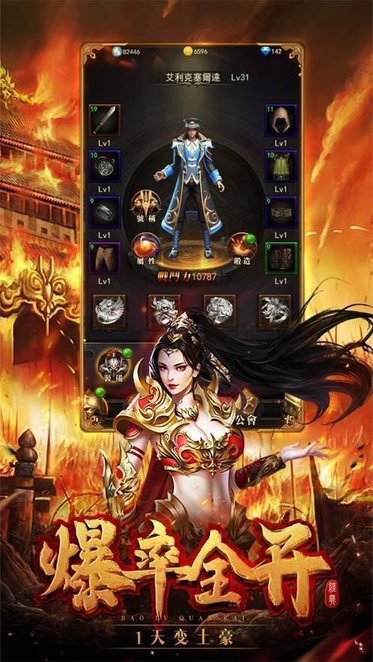 月 魂 神 途 手 游 月 魂 神 途 手 游