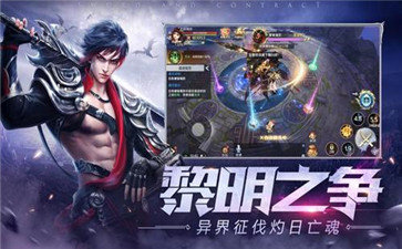 奇迹1.03h挂机版 奇迹1.03h挂机版