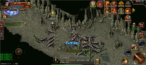 巅 峰 神 器 传 奇 巅 峰 神 器 传 奇